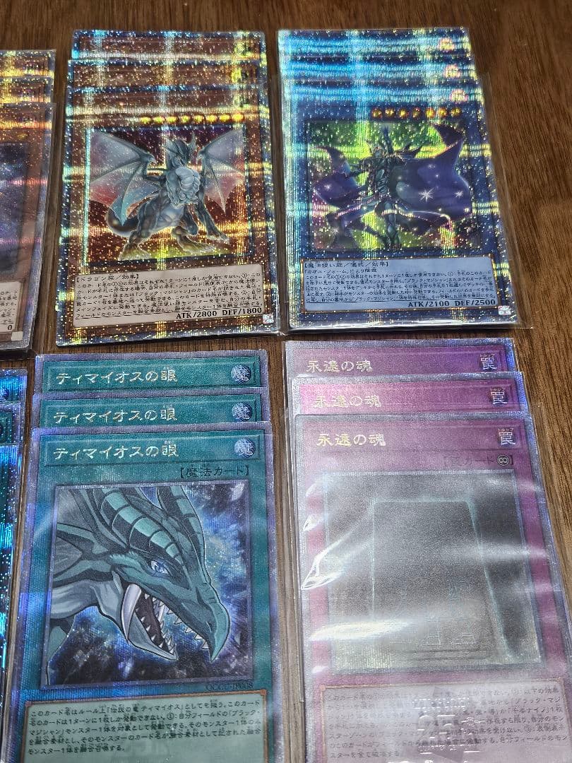 ブラックマジシャン デッキパーツ 25thシークレットレア まとめ売り