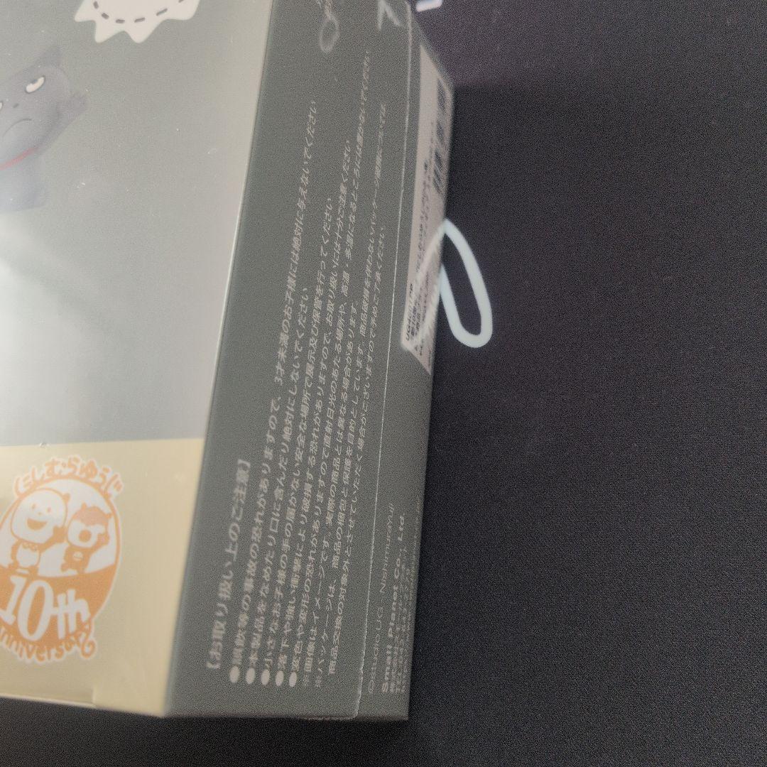 にしむらゆうじ　ひみつ展　ラバーフィギュア　BOX