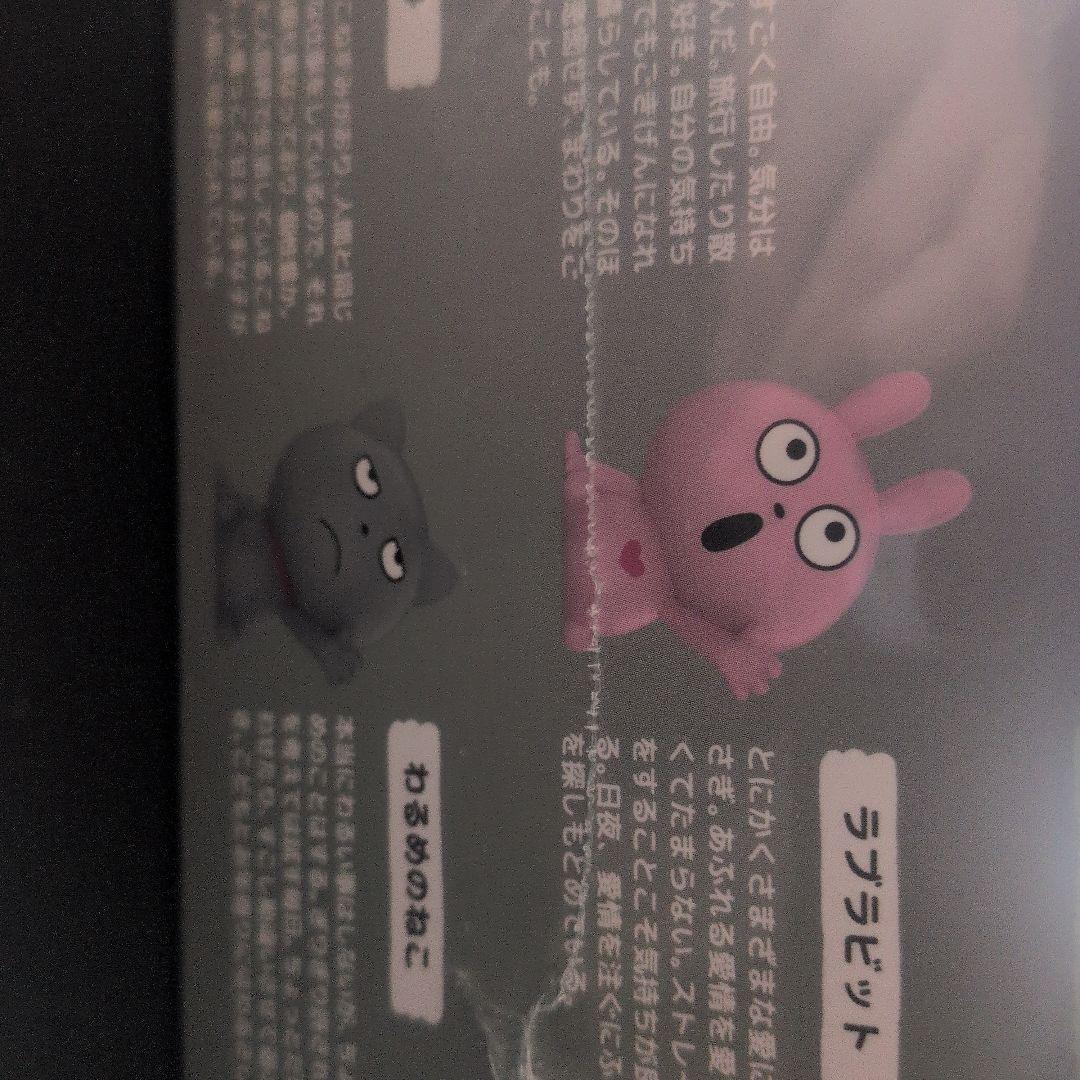 にしむらゆうじ　ひみつ展　ラバーフィギュア　BOX