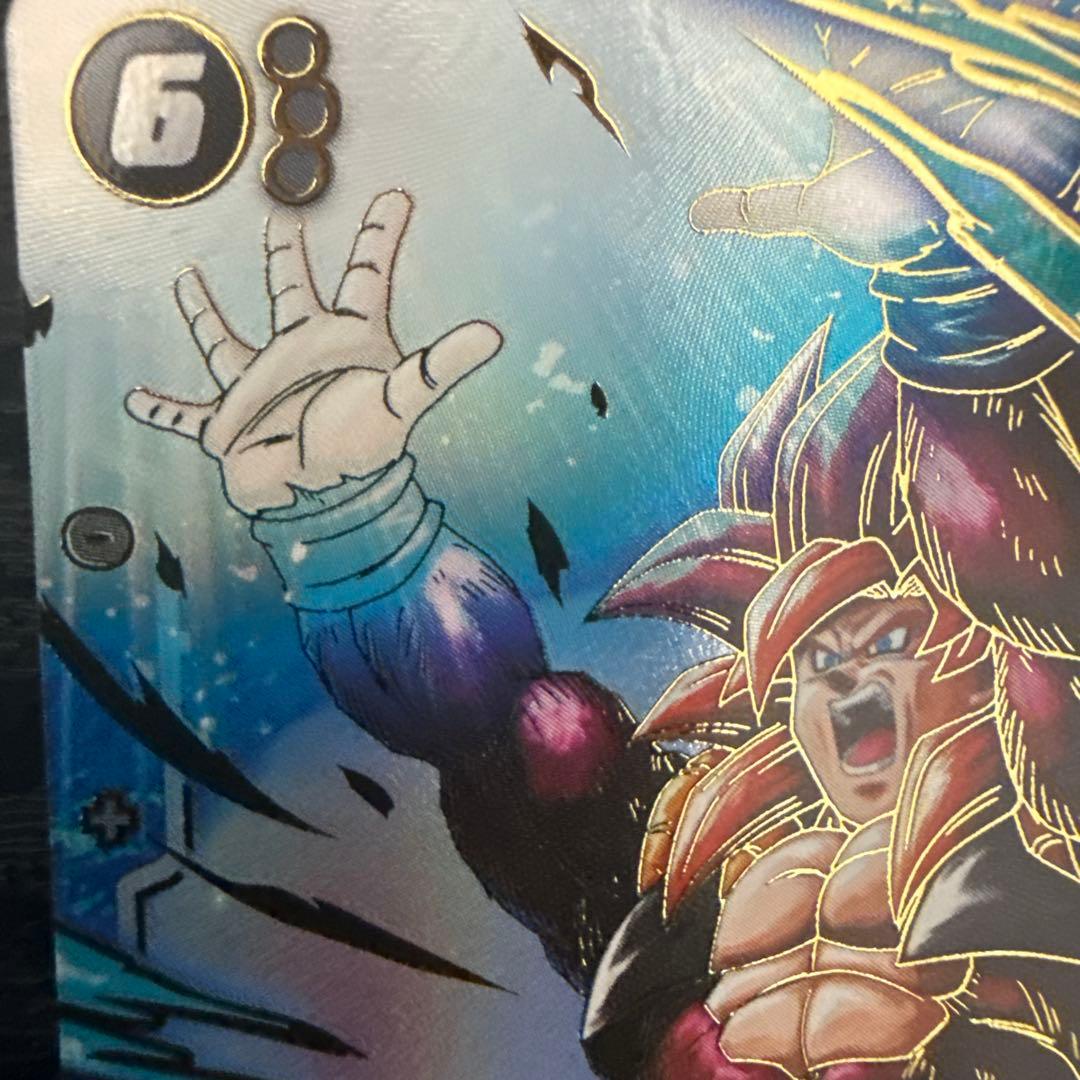 ドラゴンボールカード ゴジータ・GT SR