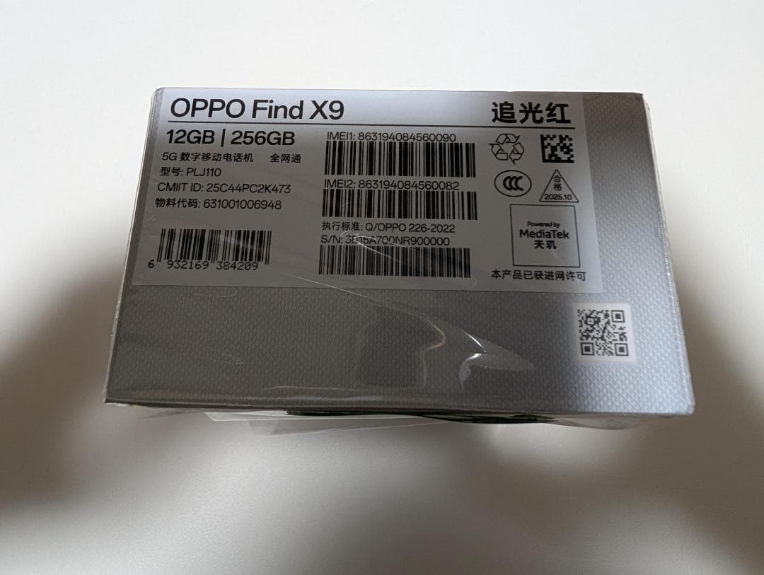 OPPO Find X9 12GB 256GB Red系