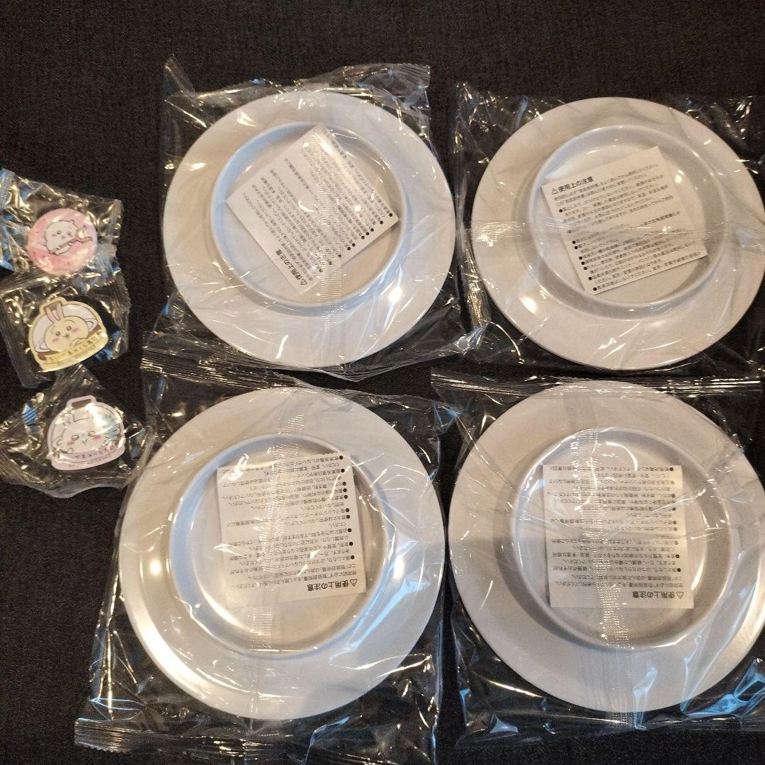 くら寿司　ちいかわ　すし皿　4枚コンプリート　おまけ付き