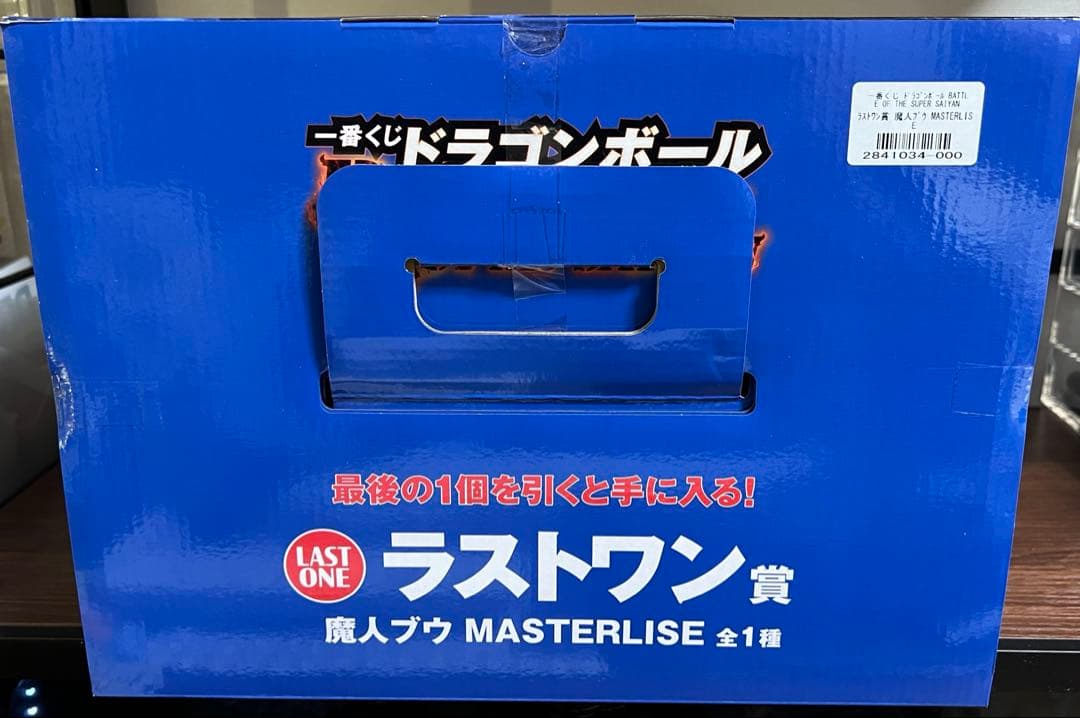 【新品未開封】ドラゴンボール 一番くじ ラストワン賞 魔人ブウ フィギュア