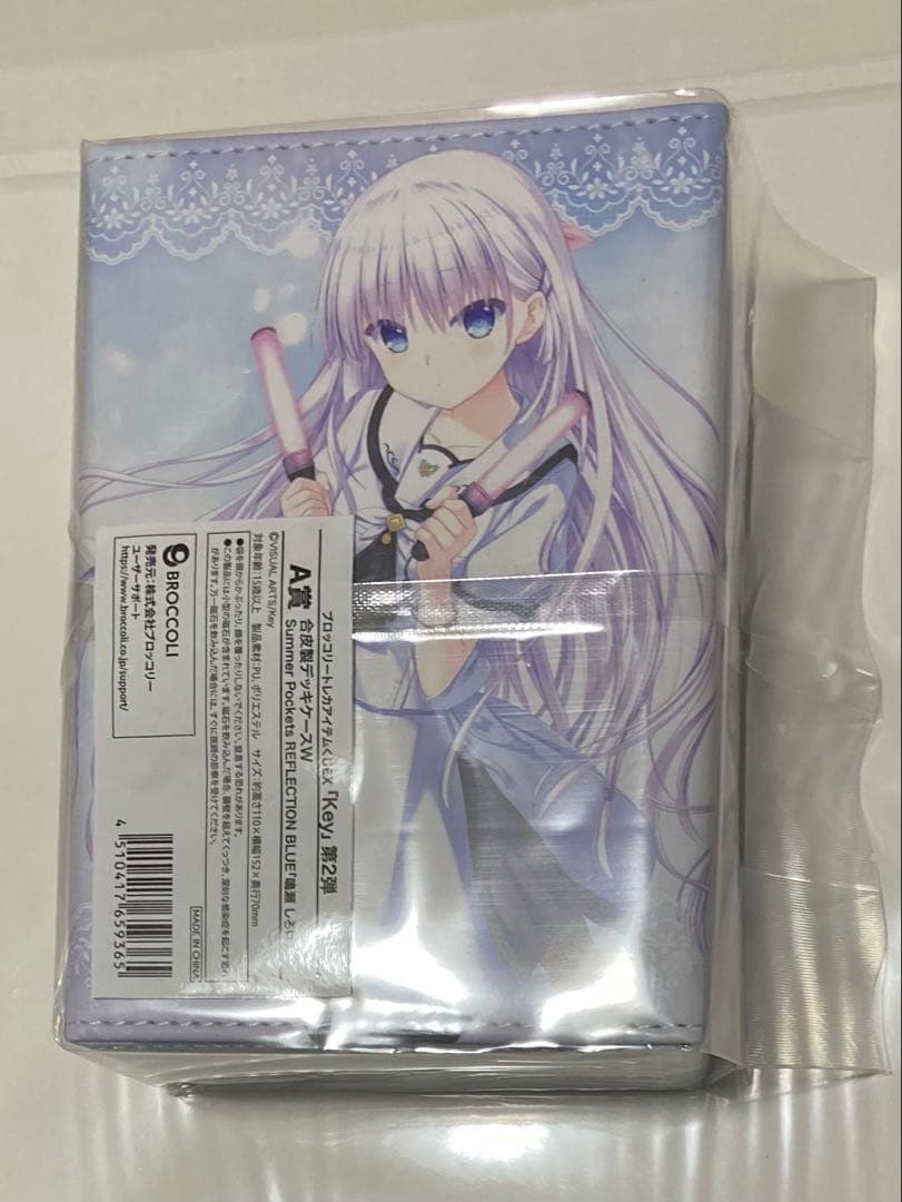 合皮製デッキケースW Key トレカアイテムくじEX A賞 鳴瀬 しろは