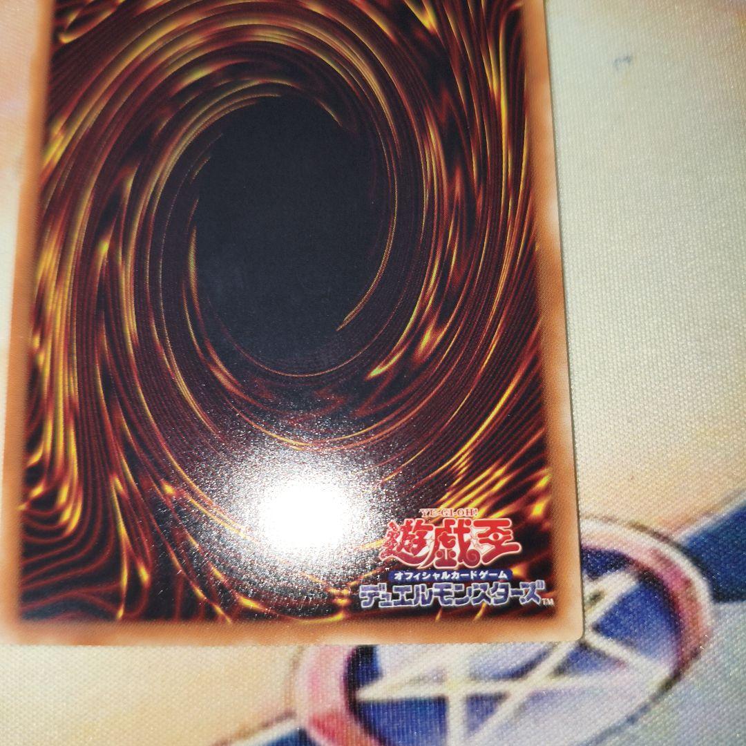 超雷竜サンダードラゴン　20thシークレットレア