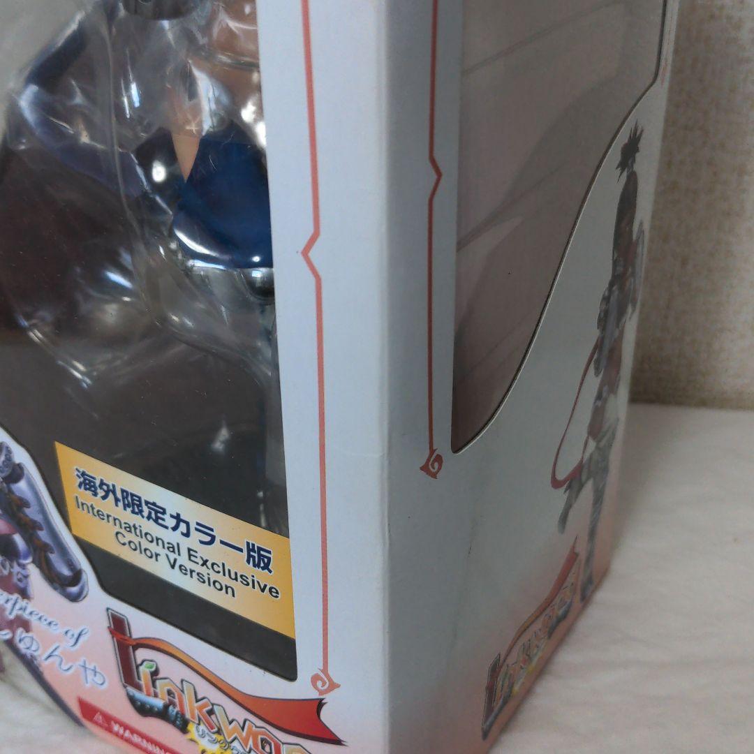 Master Piece of 山下しゅんや 見習い格闘家リンクウッド 海外版