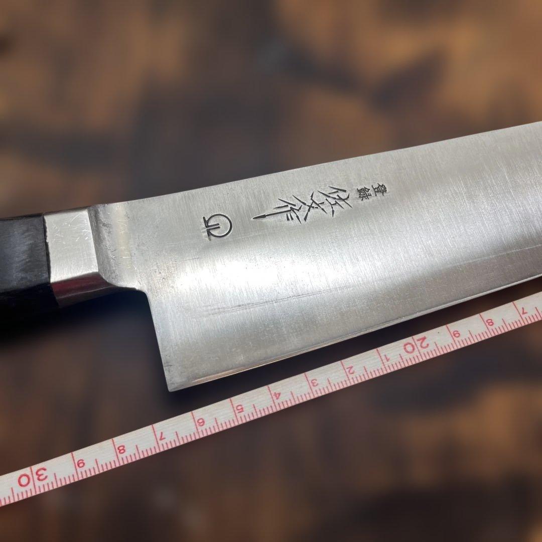 佐文牛刀 約27cm