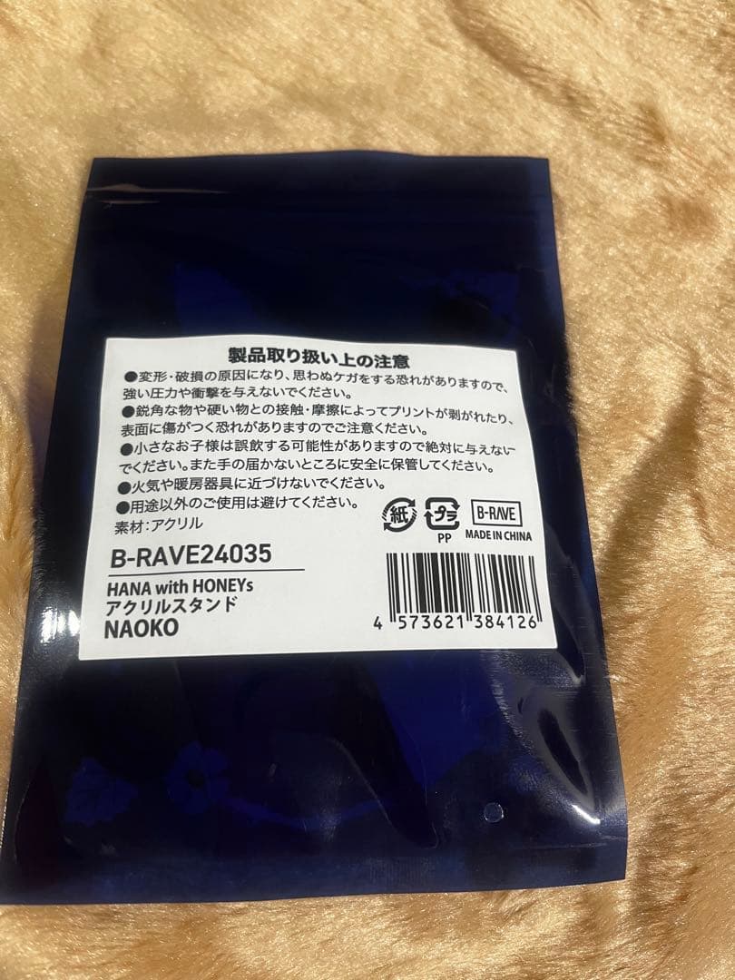 NAOKO アクリルスタンド HANA