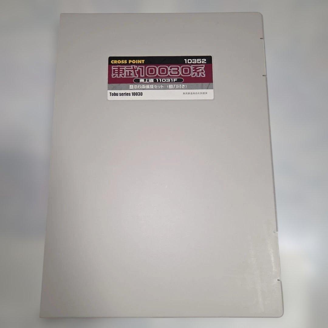 加工品 クロスポイント 東武10030系 東上線 11031F 10両セット