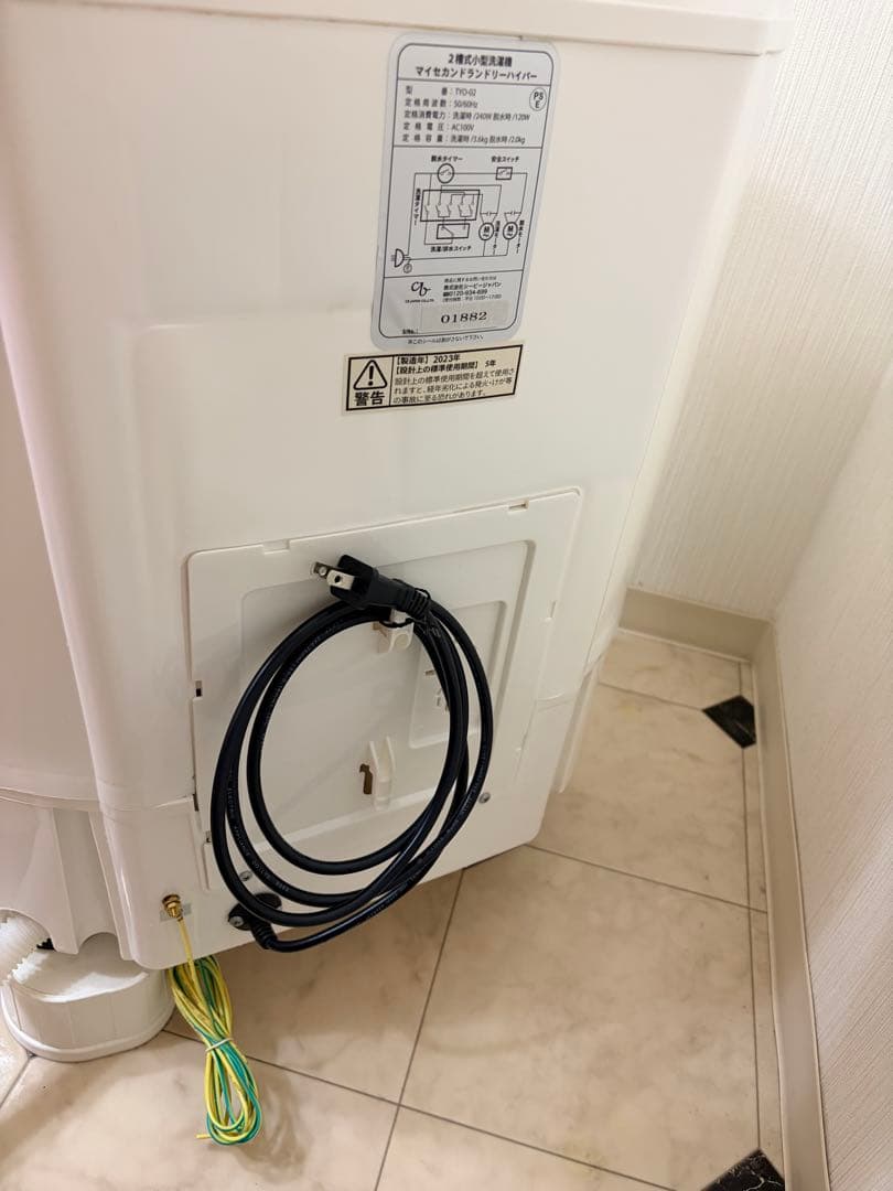 2/28まで出品★送料無料★ホース付★清掃済★シービージャパン★2槽式小型洗濯機