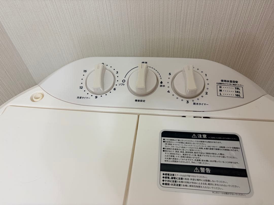 2/28まで出品★送料無料★ホース付★清掃済★シービージャパン★2槽式小型洗濯機