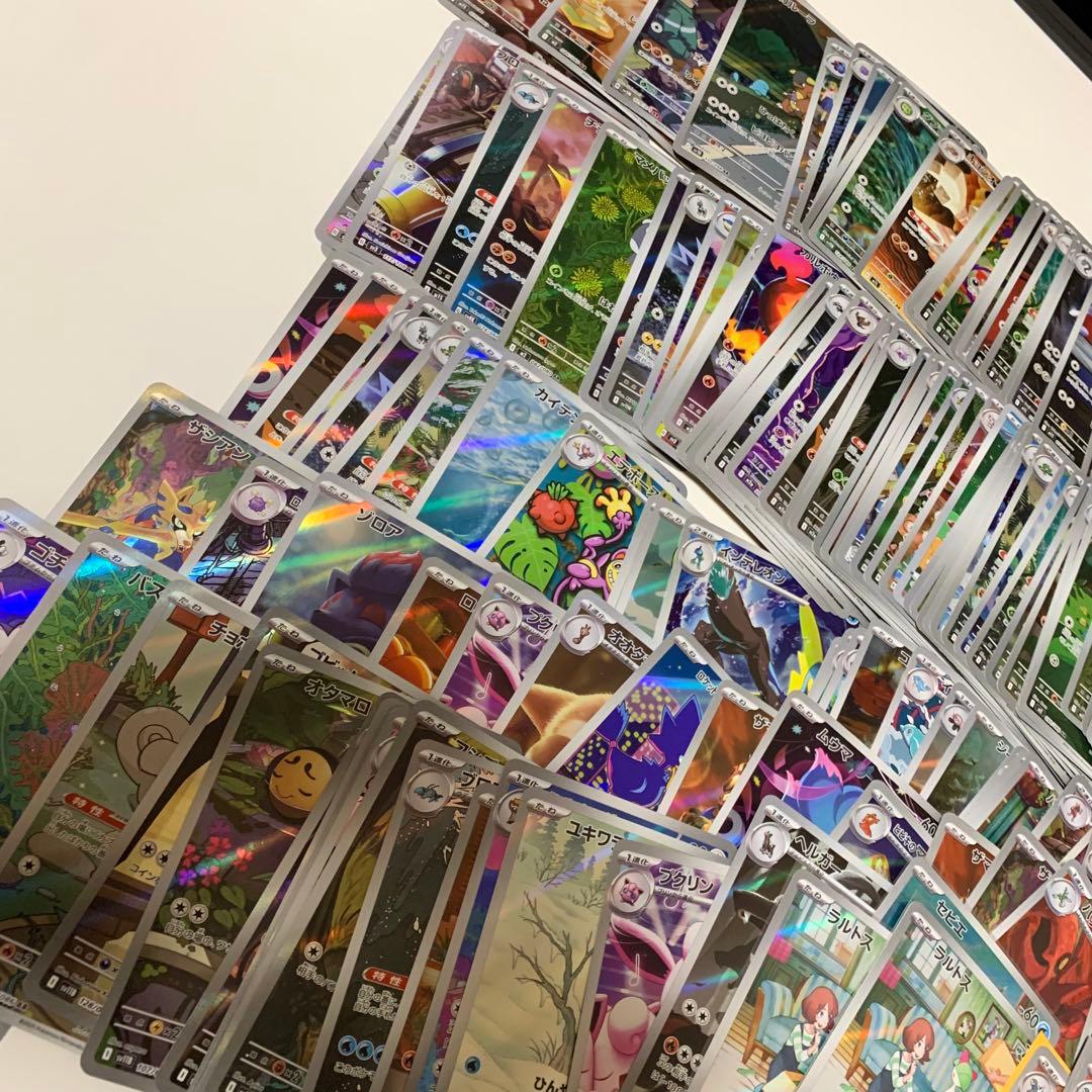 ポケカ　AR まとめ売り　約161枚