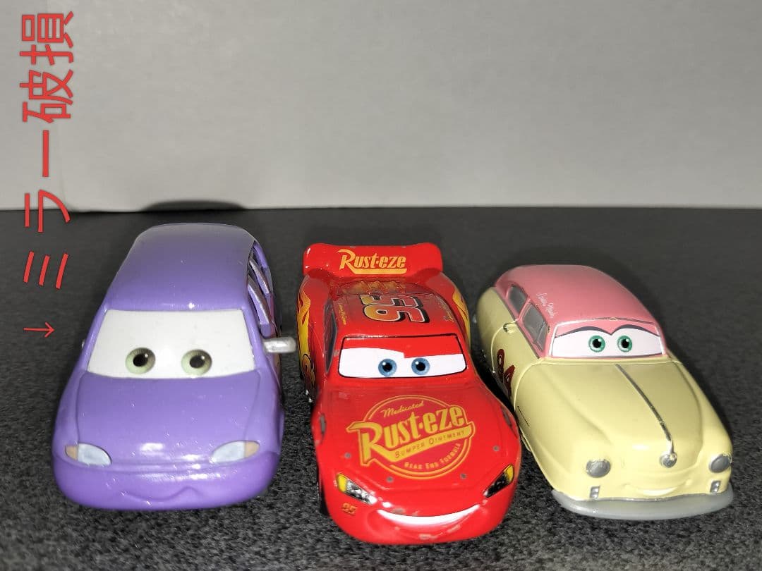 M*i様 カーズ　トミカ　まとめ売り　23個セット