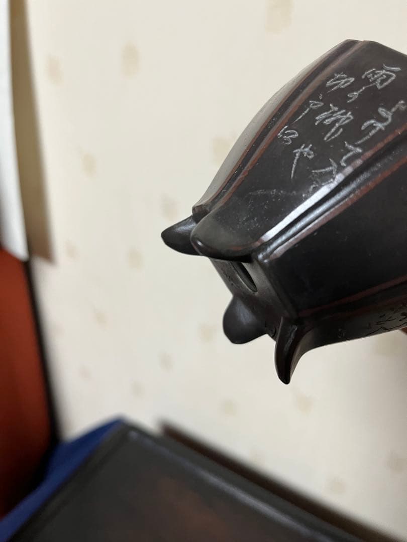 452 盆栽　盆栽鉢　植木鉢　和鉢　美芸