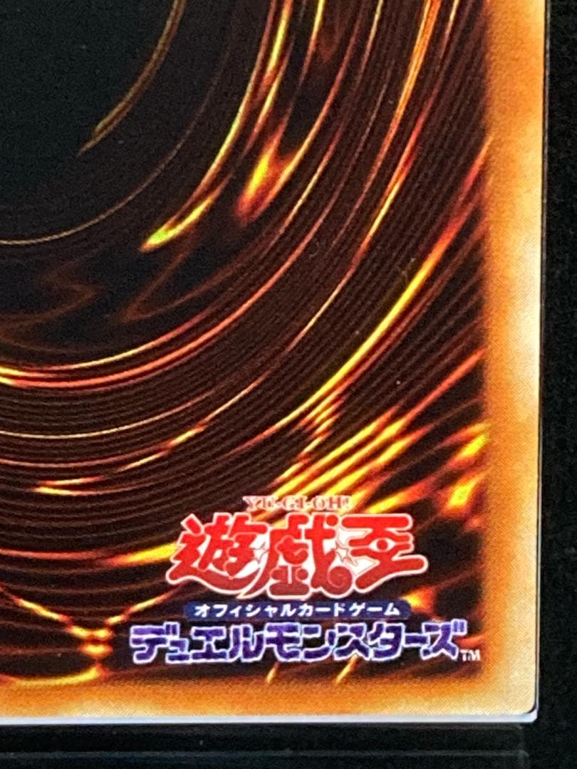 ARS10+【コンパクト送料無料】鑑定書付　遊戯王　インセクト女王　ウルトラレア