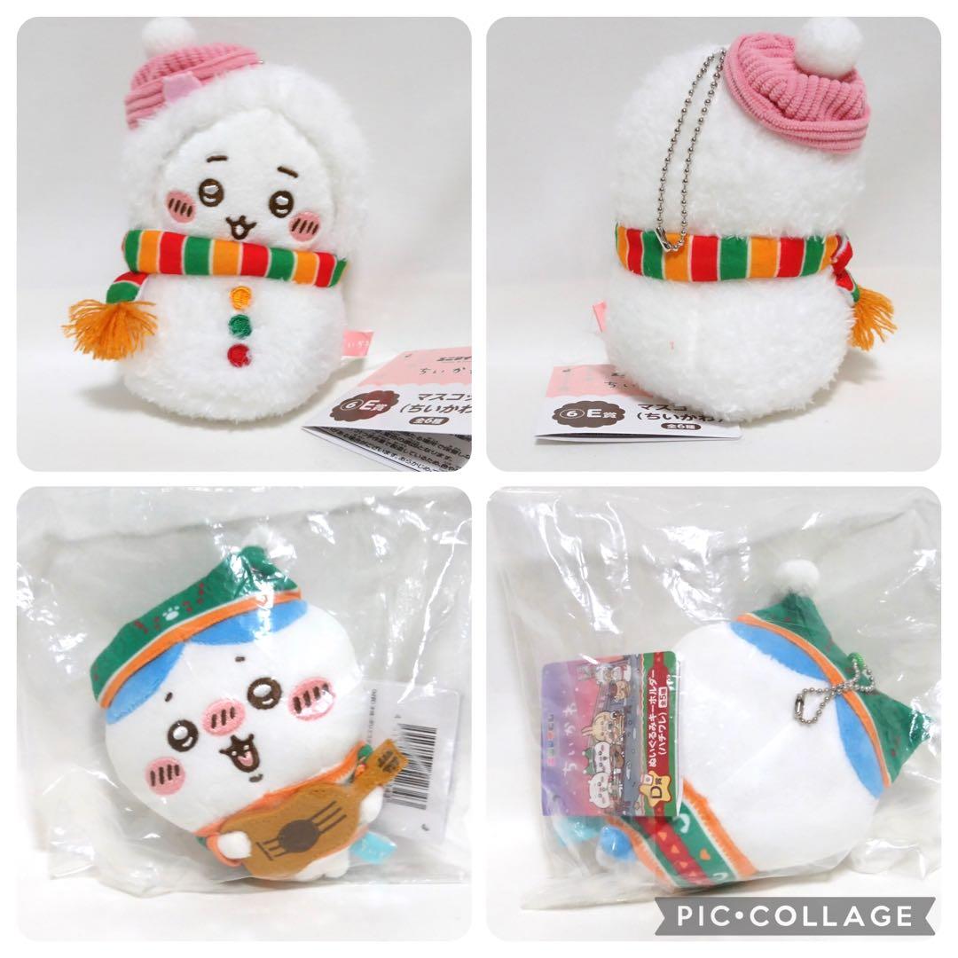 ちいかわ　ハチワレ　うさぎ　モモンガ　ぬいぐるみ　グッズ　大量　まとめ売り