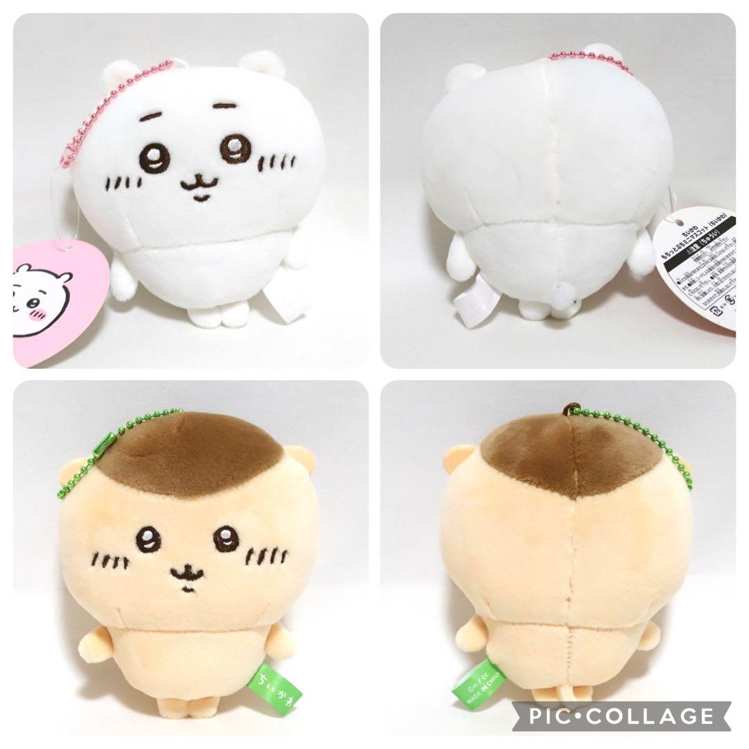ちいかわ　ハチワレ　うさぎ　モモンガ　ぬいぐるみ　グッズ　大量　まとめ売り