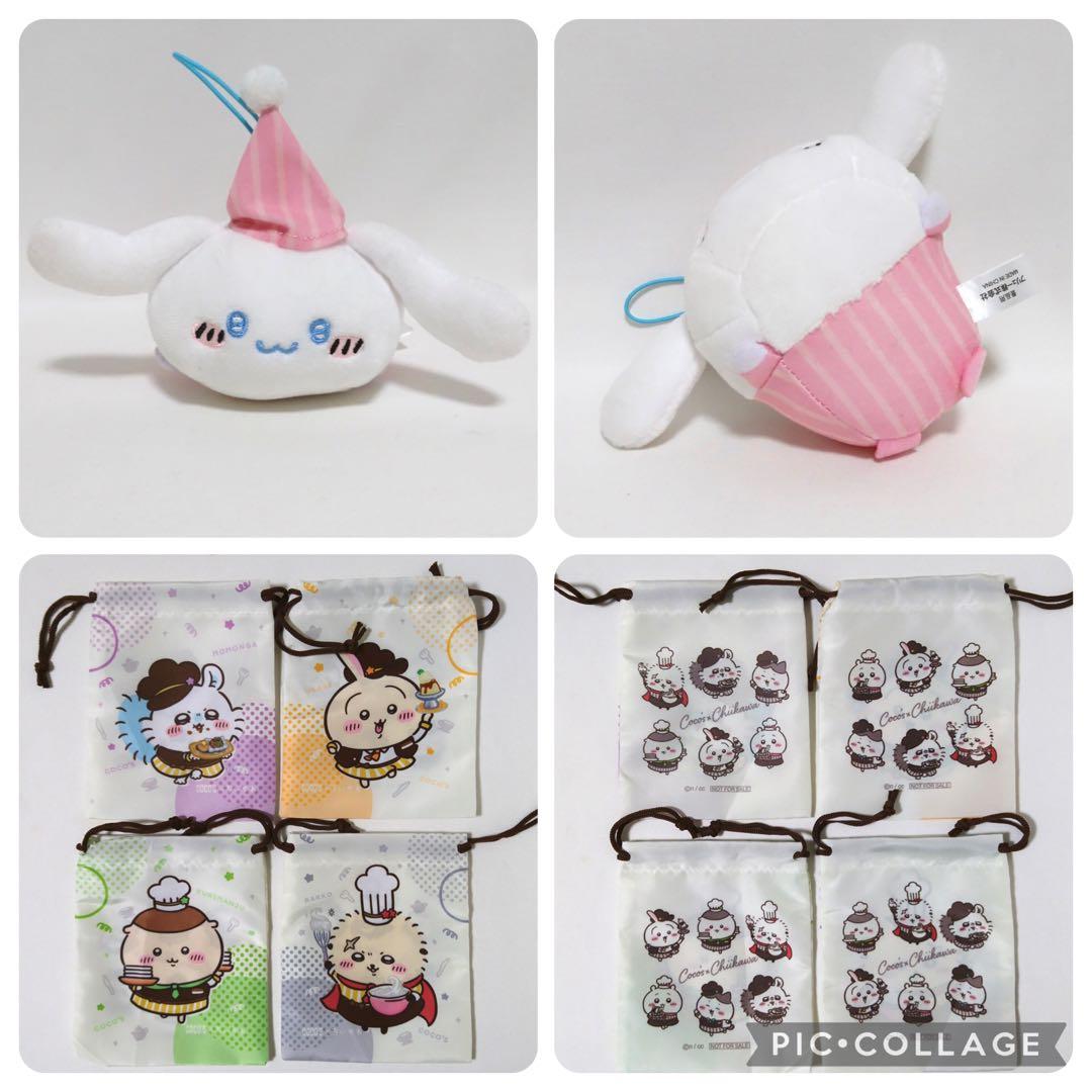 ちいかわ　ハチワレ　うさぎ　モモンガ　ぬいぐるみ　グッズ　大量　まとめ売り