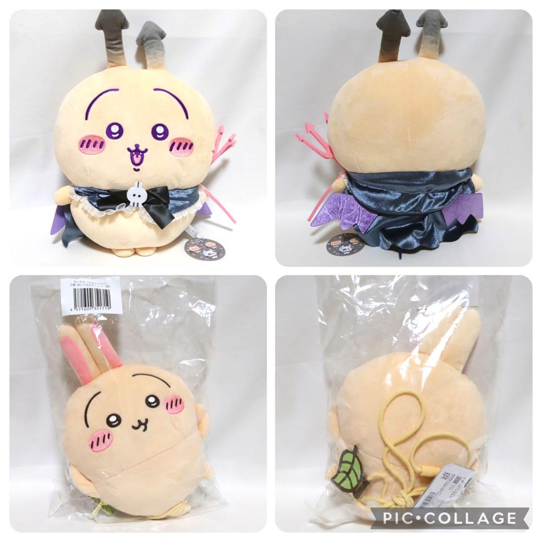 ちいかわ　ハチワレ　うさぎ　モモンガ　ぬいぐるみ　グッズ　大量　まとめ売り