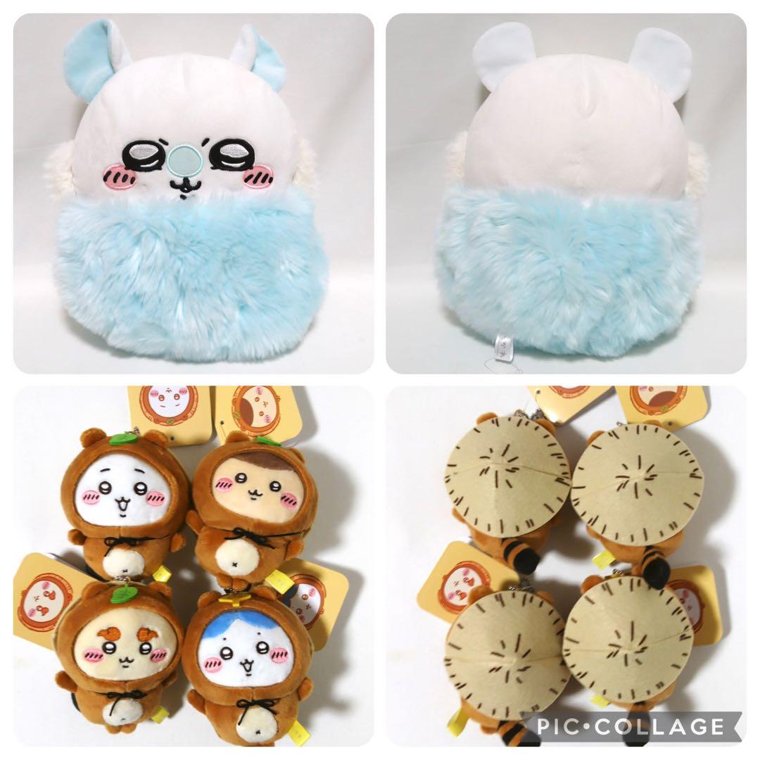 ちいかわ　ハチワレ　うさぎ　モモンガ　ぬいぐるみ　グッズ　大量　まとめ売り