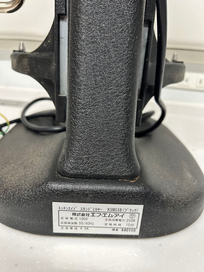 KITCHENAID キッチンエイドミキサー　KSM5IB ブラック