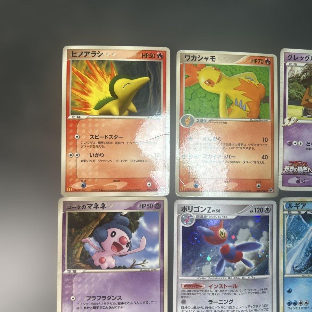 ポケモンカード　まとめ売り　プロモ　ルギア　マクドナルド　20枚