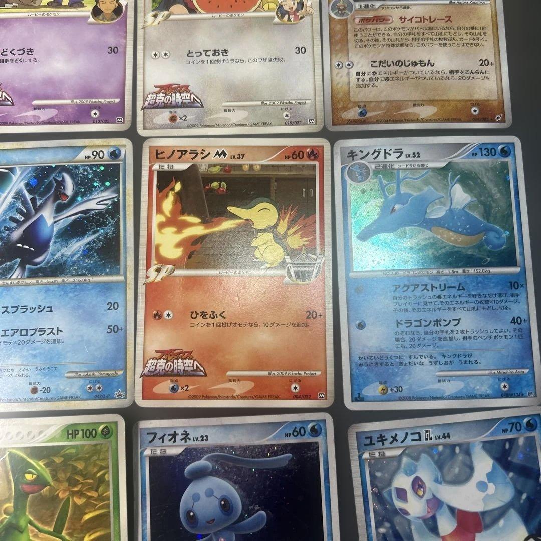 ポケモンカード　まとめ売り　プロモ　ルギア　マクドナルド　20枚