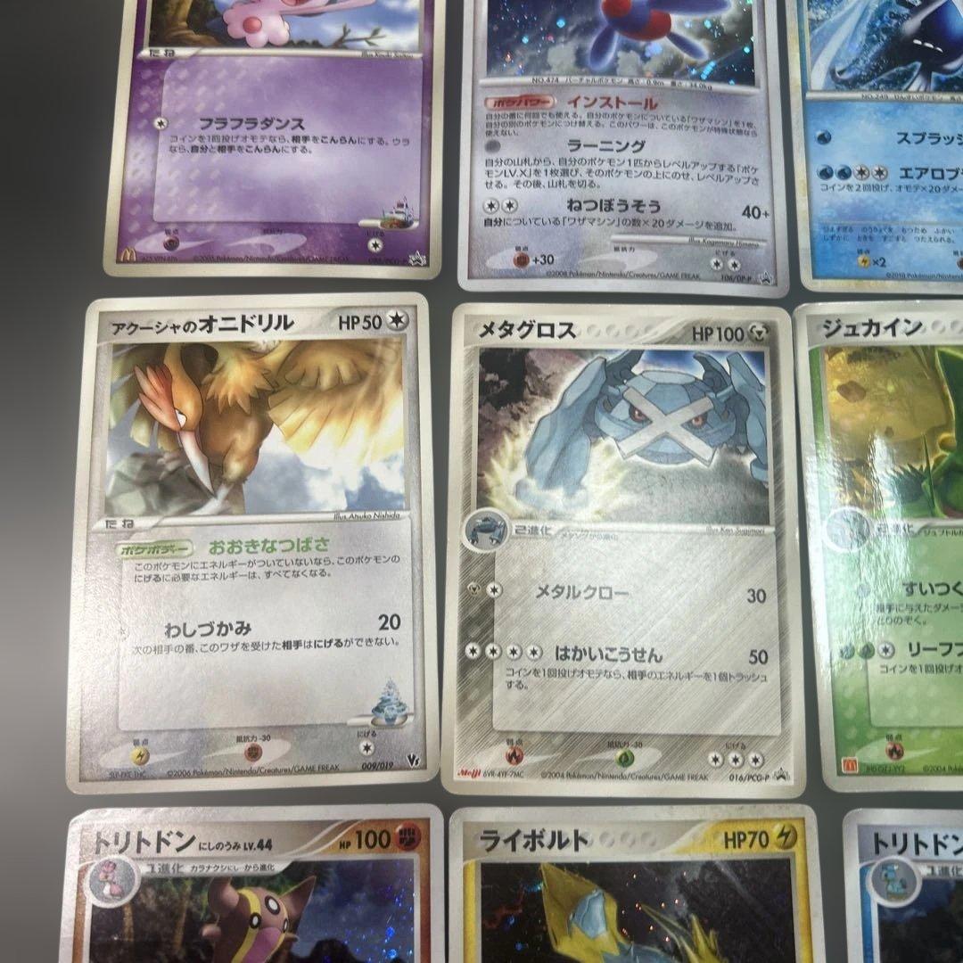 ポケモンカード　まとめ売り　プロモ　ルギア　マクドナルド　20枚