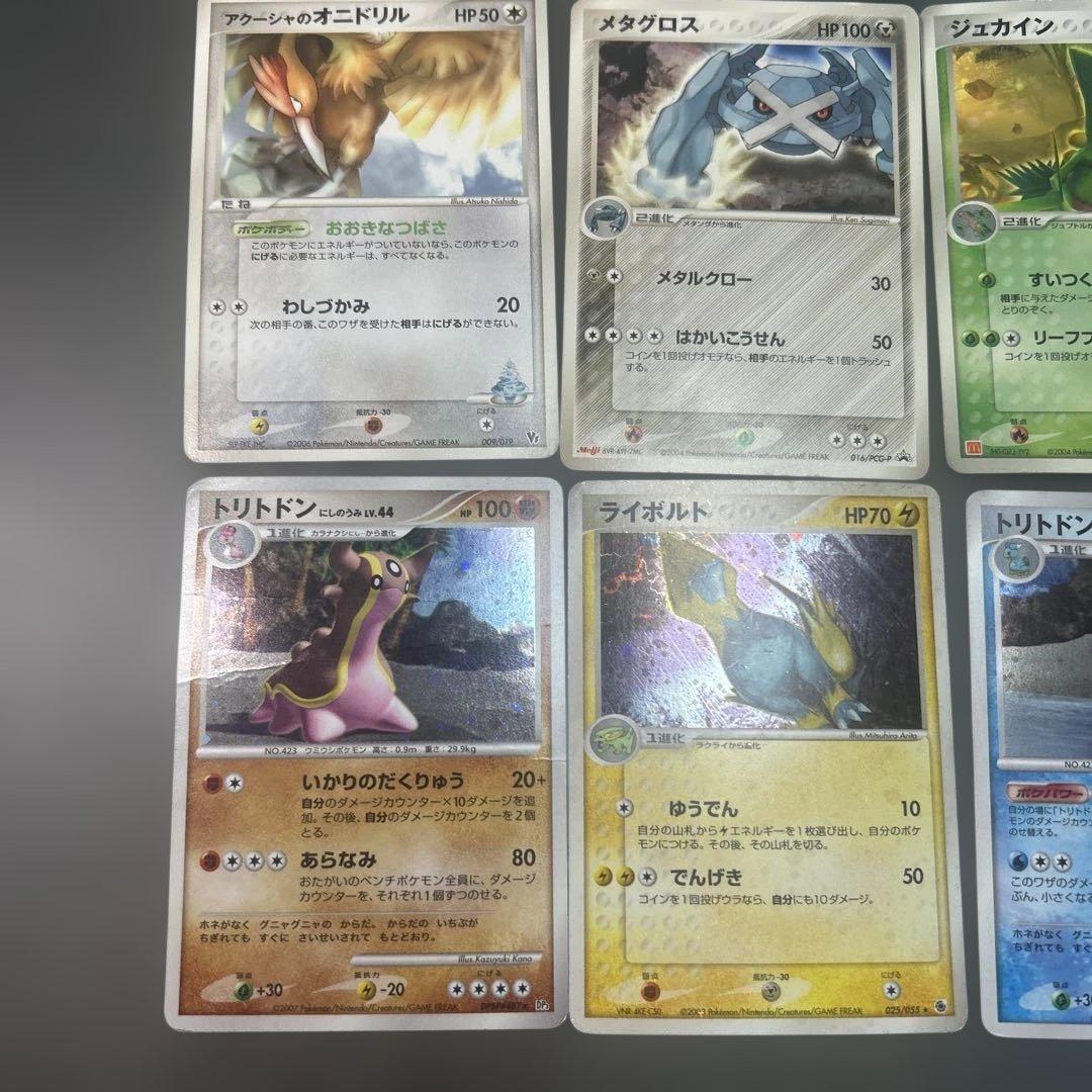 ポケモンカード　まとめ売り　プロモ　ルギア　マクドナルド　20枚