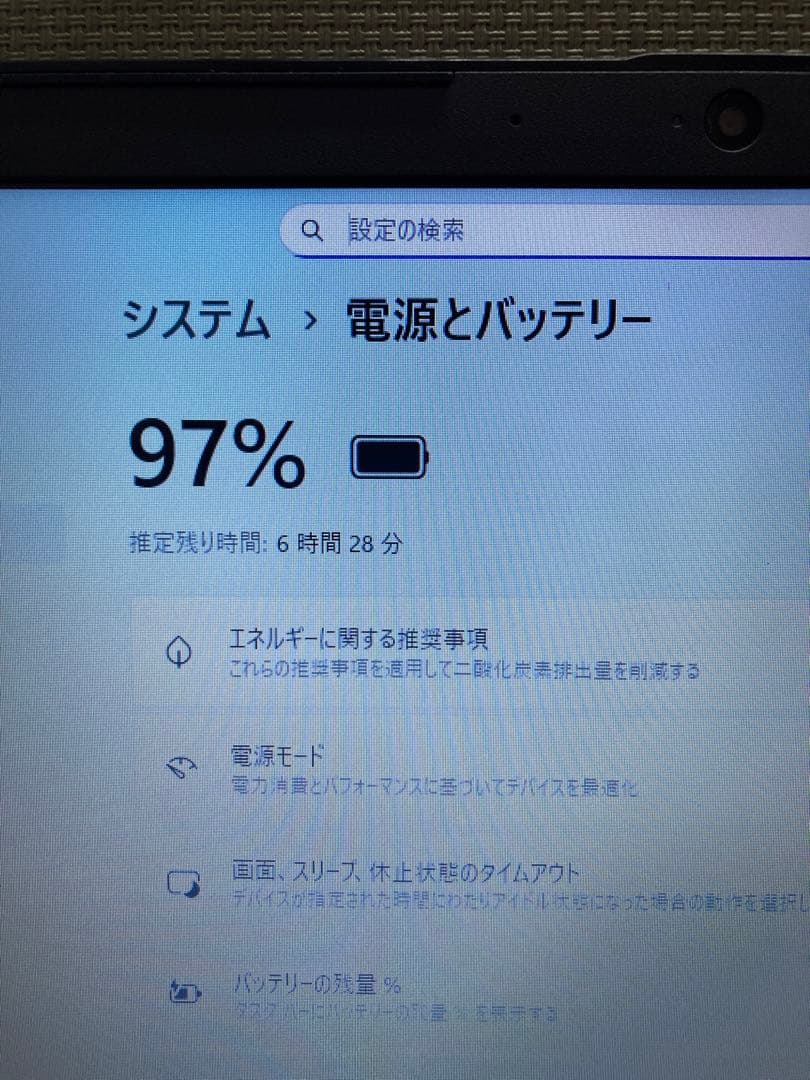 中古ノートパソコン　15.6インチ　NEC製　〔NO.3〕