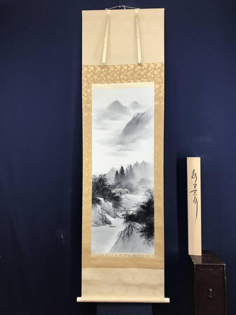 真作/桑原光風/山水漁夫図/山水図/釣人図/掛軸☆宝船☆AE-320