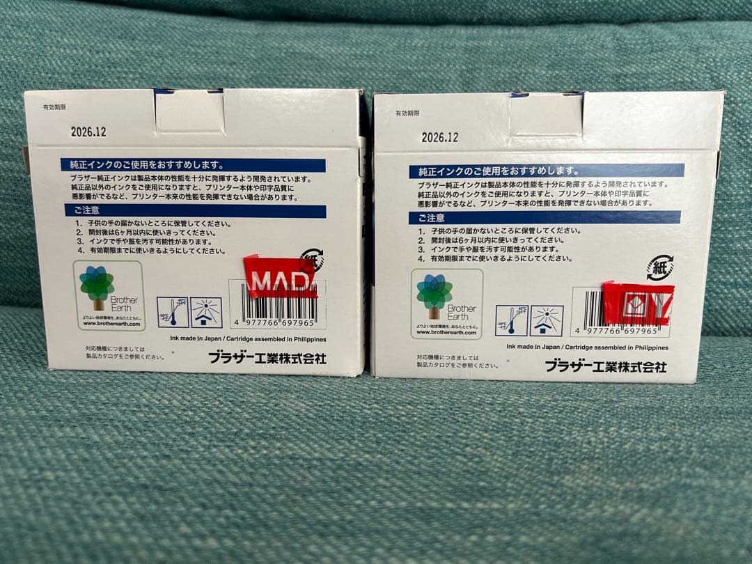 brother LC 17-4PK インクカートリッジ 4色入り