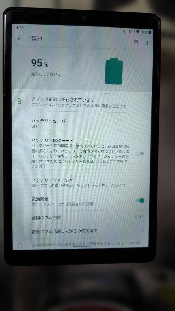 NEC LAVIE Tab PC-T0855CAS 本体　付属品
