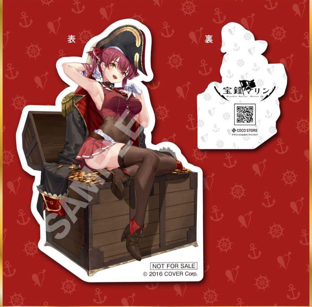宝鐘マリン デザインココ フィギュア ステッカー付き
