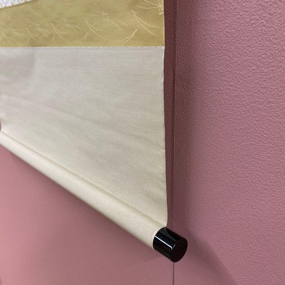 美品 掛け軸 足立泰道作「福寿」瑞龍山雲澤禅寺 共箱 禅語 縁起物