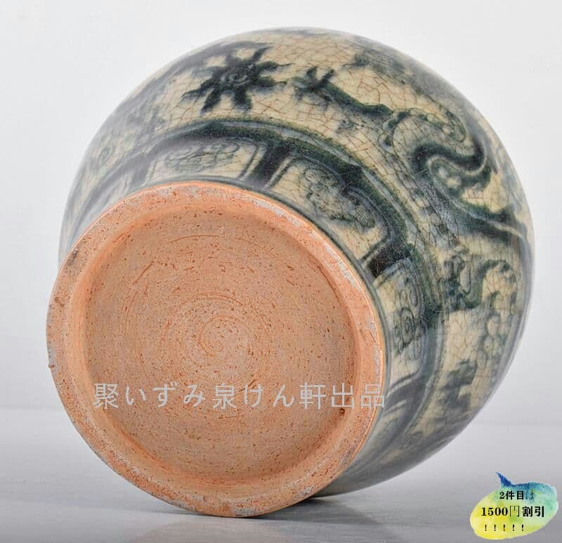 中国　安南染付　雲龍文　壷　C　R34719Y