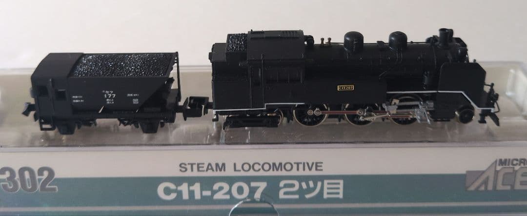 鉄道模型 C11 207 2ツ目