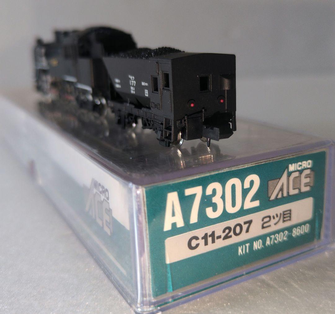 鉄道模型 C11 207 2ツ目