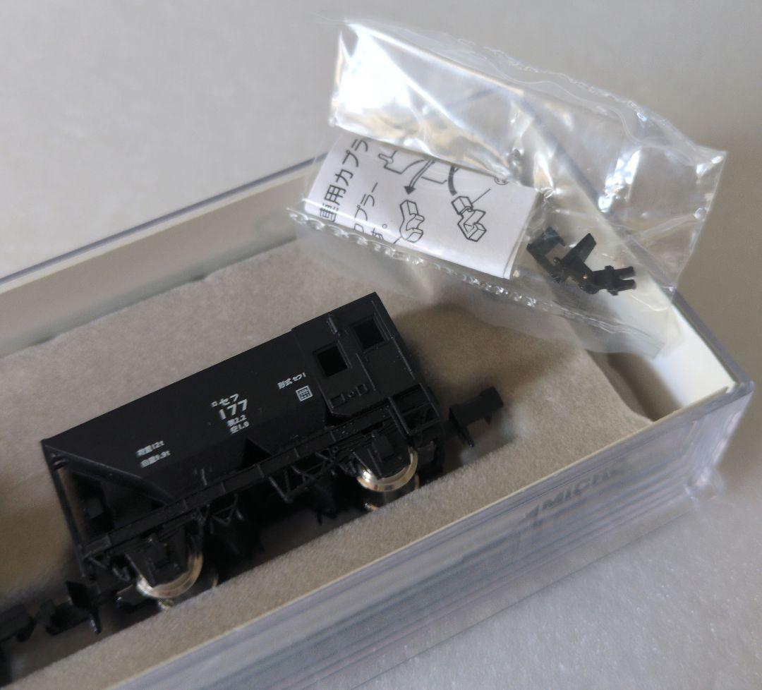 鉄道模型 C11 207 2ツ目