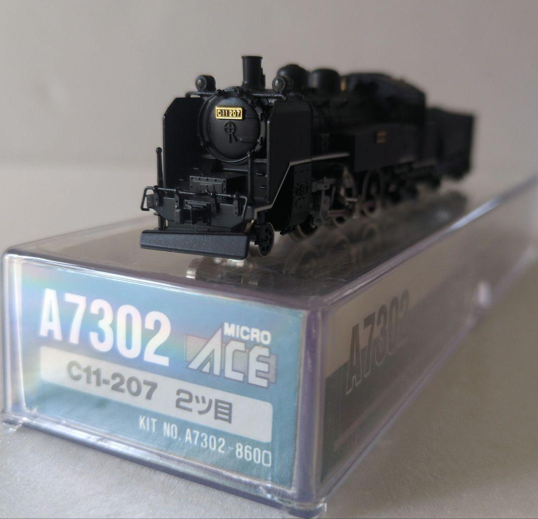鉄道模型 C11 207 2ツ目
