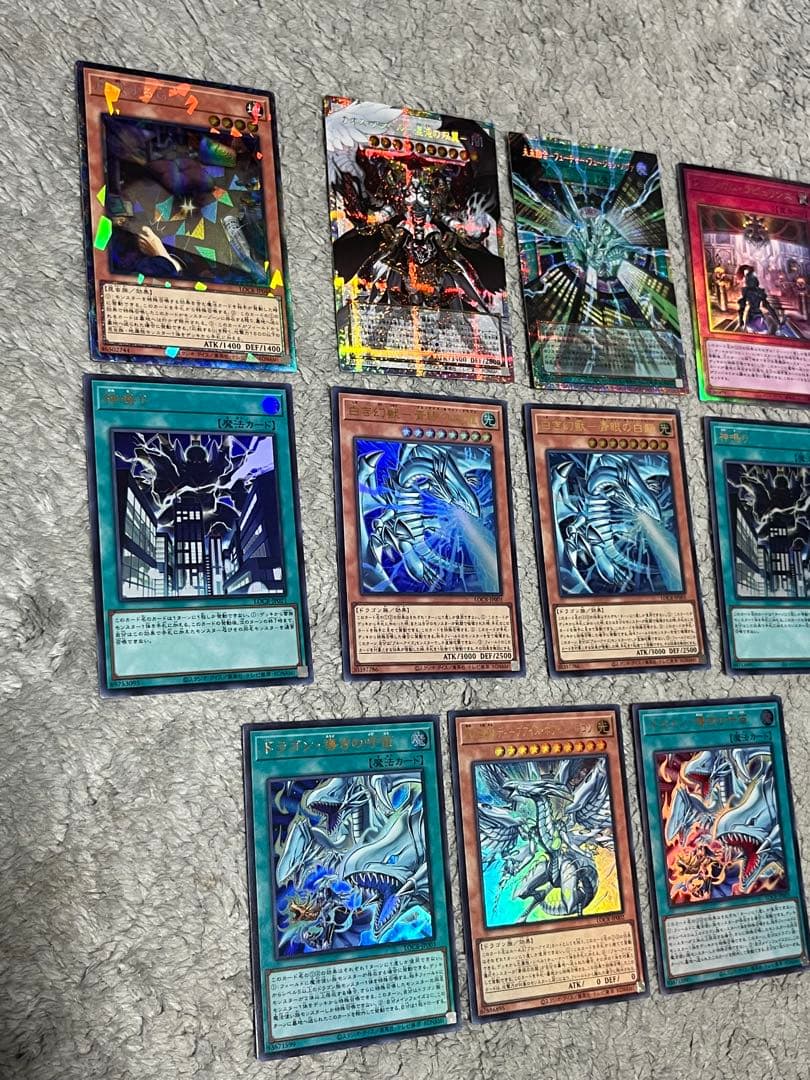 【遊戯王】　リミットオーバーコレクション　ライバルズ　まとめ売りセット