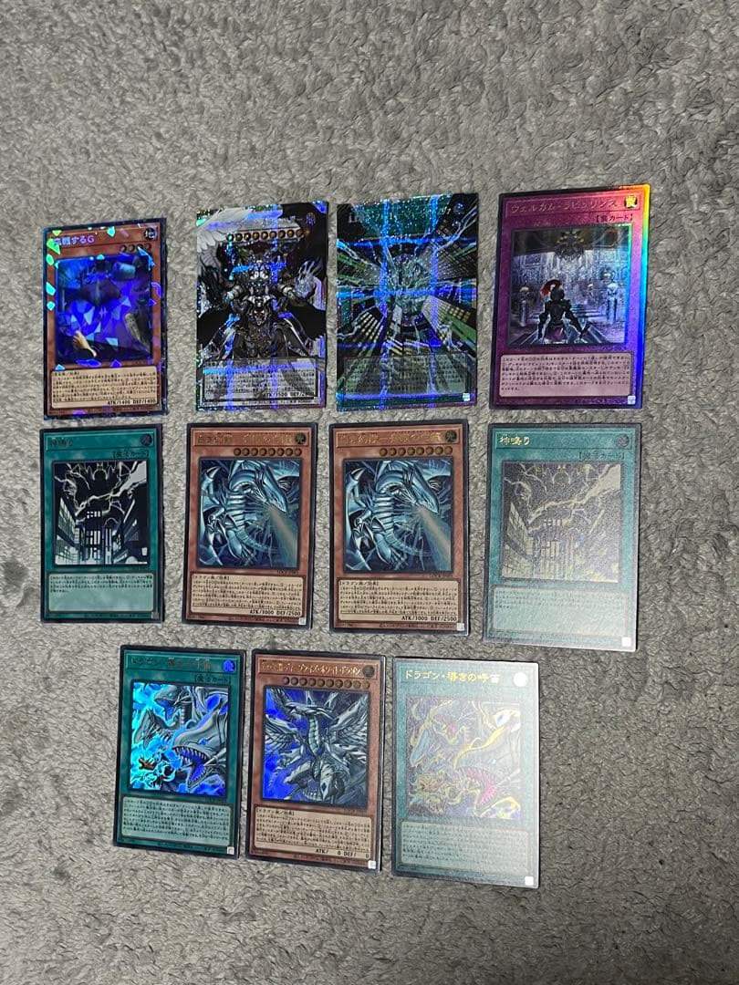 【遊戯王】　リミットオーバーコレクション　ライバルズ　まとめ売りセット