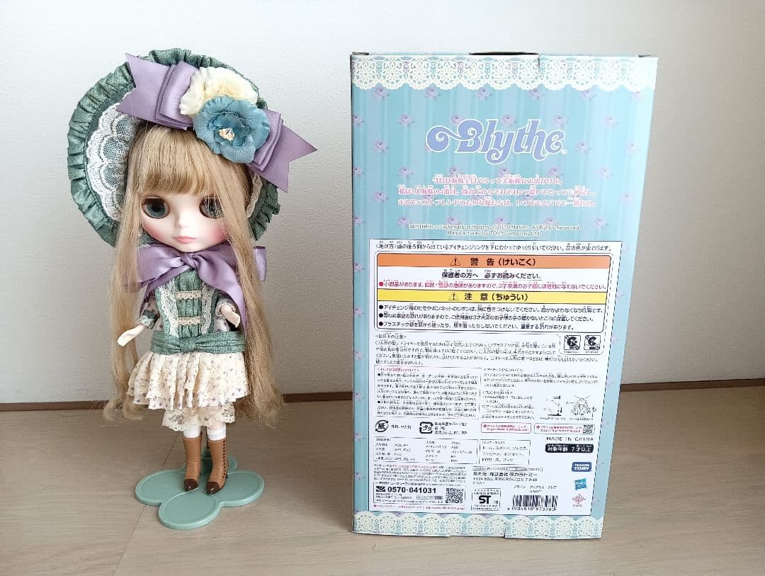 ネオブライス クレアリィクレア ブライス