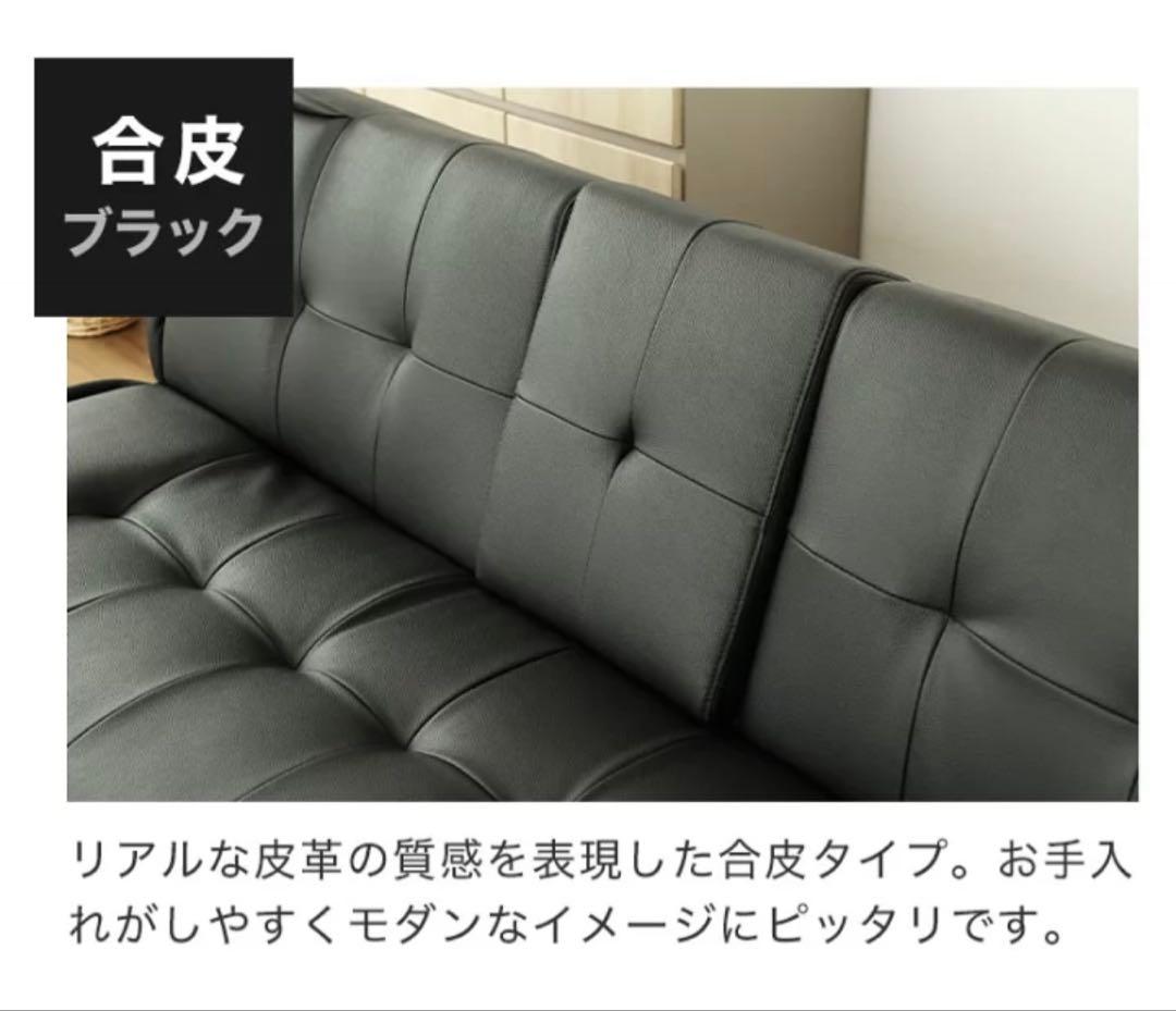 E*i様 レザーファブリック合皮ソファーベッド・リクライニング3人がけソファー【
