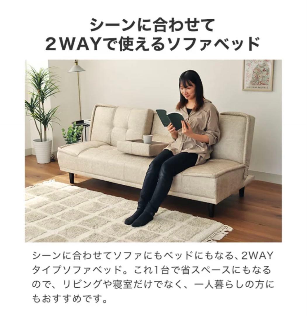 E*i様 レザーファブリック合皮ソファーベッド・リクライニング3人がけソファー【