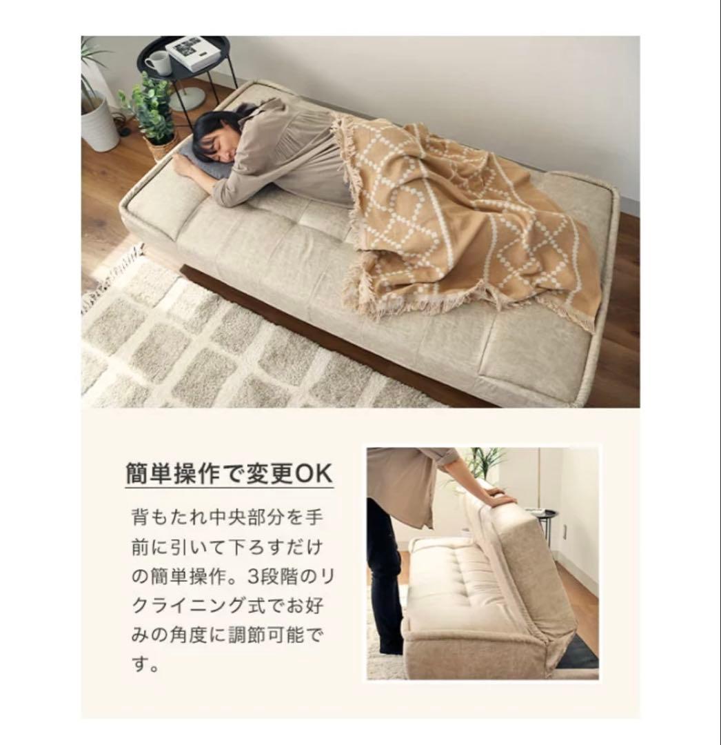 E*i様 レザーファブリック合皮ソファーベッド・リクライニング3人がけソファー【