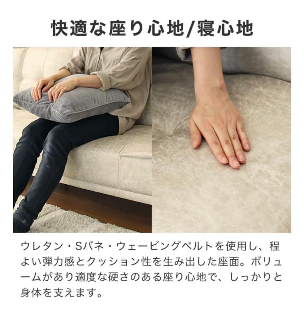 E*i様 レザーファブリック合皮ソファーベッド・リクライニング3人がけソファー【