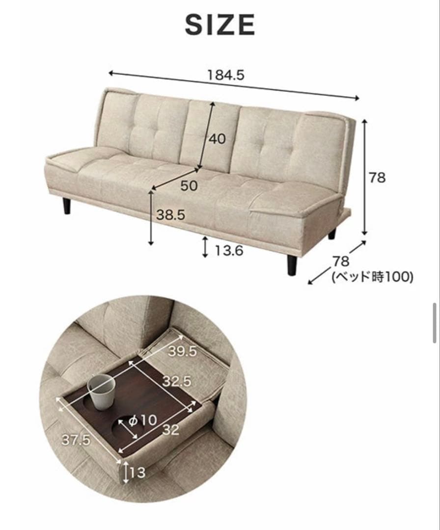 E*i様 レザーファブリック合皮ソファーベッド・リクライニング3人がけソファー【