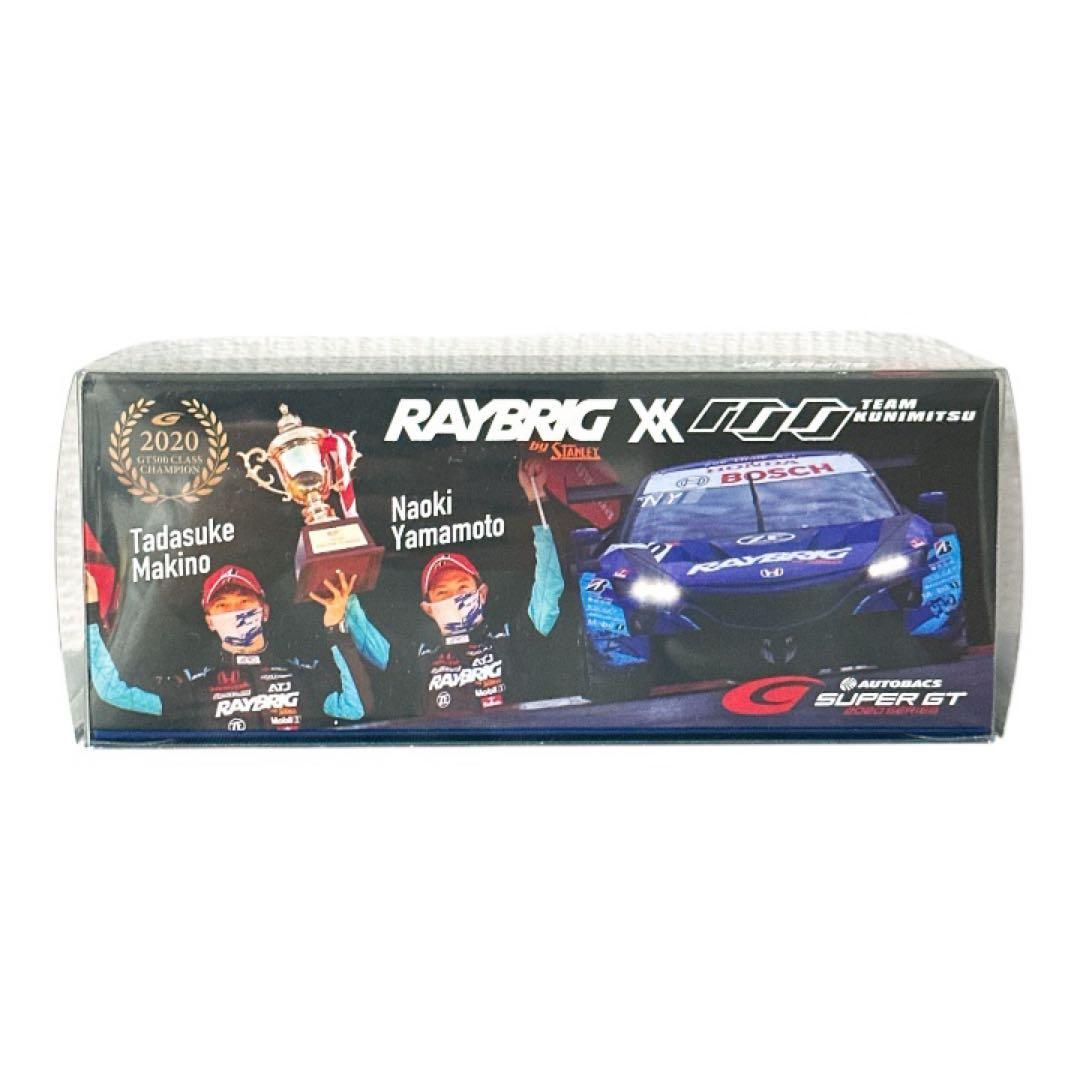 RAYBRIG NSX-GT 2020チャンピオン チームクニミツ限定