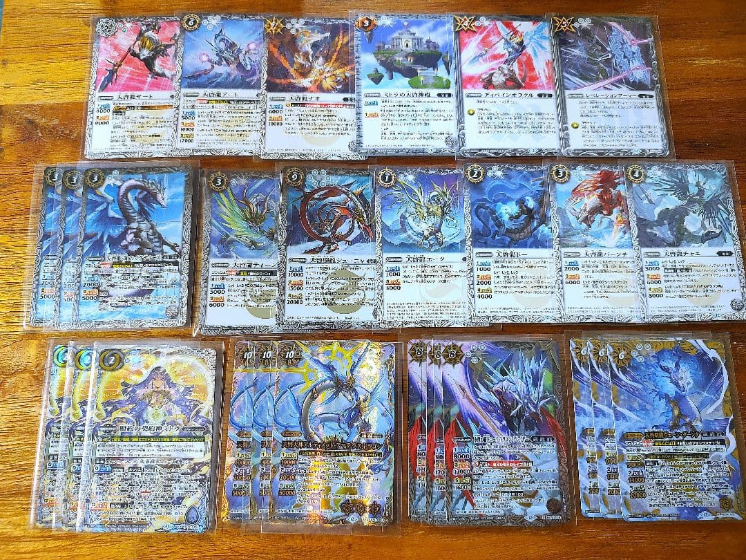 【BS74&75 契約X以下3コン】盟約の契約神ミトラ／覚竜関連各3枚セット